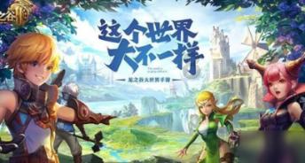 罗马2：全面战争